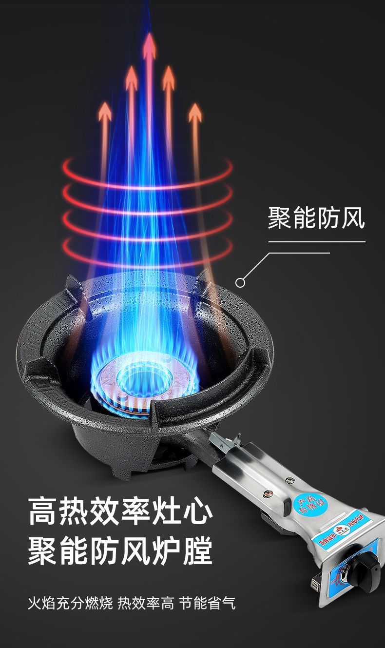 Fierce Stove Gas Stove Single Stove Commercial High-pressure Hotel Desktop Household Energy-saving Big Fire Stall Stir-fried Gas Stove