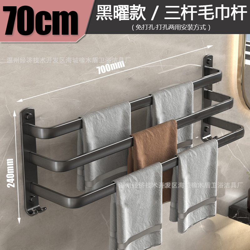 [야헤이] 70CM 3극