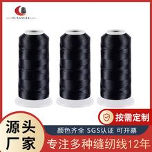 0#-30#�ڰ�ɫ�������N6-A�p�x�� ��������� ���ɴ������p�x�C��