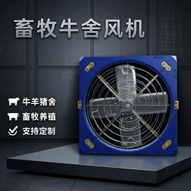 通风机;畜牧养殖机械;换热制冷空调