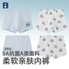 童内裤;童内衣套装;童家居服套装