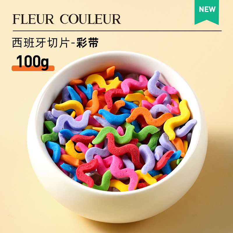 스페인 슬라이스-리본-100g