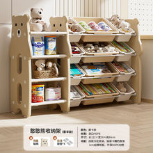 宝宝玩具多层收纳架置物架客厅靠墙收纳柜分类整理婴幼儿童储物架