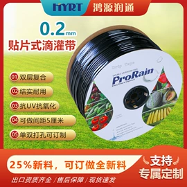 灌溉工具;园艺灌溉工具;排灌机械