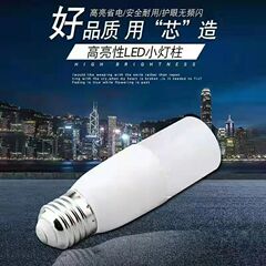 Led超明るい家庭用円筒形ダウンライト旧式u型省エネランプ交換e27ねじ口電球シャンデリア照明なし