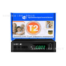 巨诺工厂dvb-t2现货直发数字电视机顶盒俄罗斯乌克兰高清DVB-T2