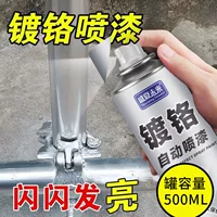2026新款亮光金属漆推荐|1688高光快干环保金属漆批发