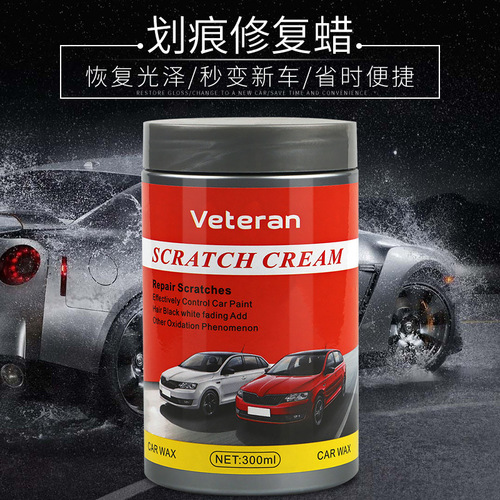 Factory wholesale Fantastical 300ml car scratch wax paint repair artifact scratch wax black technology