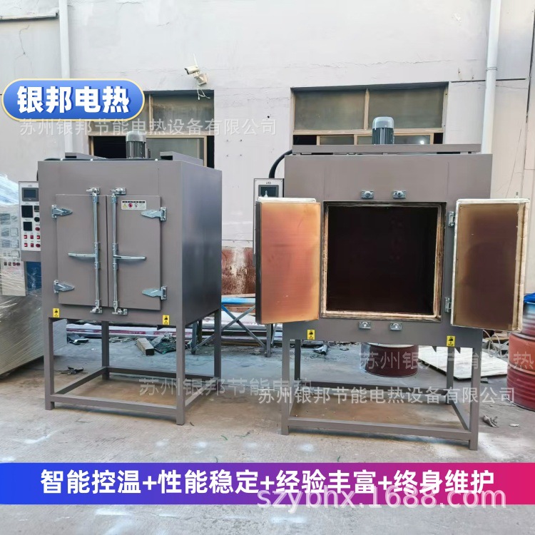 500℃钢铁件热套烘烤箱 五金件回火高温炉 金属模具预热高温烘箱