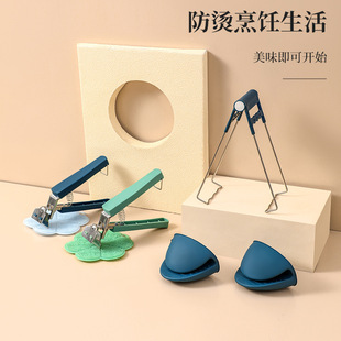 Multi-functional anti-scald Bowl clip non-slip household kitchen artifact plate clip bowl holder casserole steamer