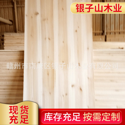厂家定制 供应实木板批发 杉木拼接板  家装家具采购杉木直拼板