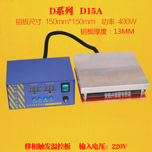 ����P15*15���wʽ�ӟ�ƽ̨ ���@�a�ؼӟ�ƽ̨ �l��̨�A��̨