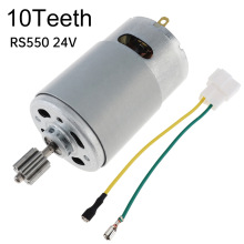 RS550 10齒直流電機兒童騎乘玩具汽車電機24V兒童騎乘汽車SUV配件