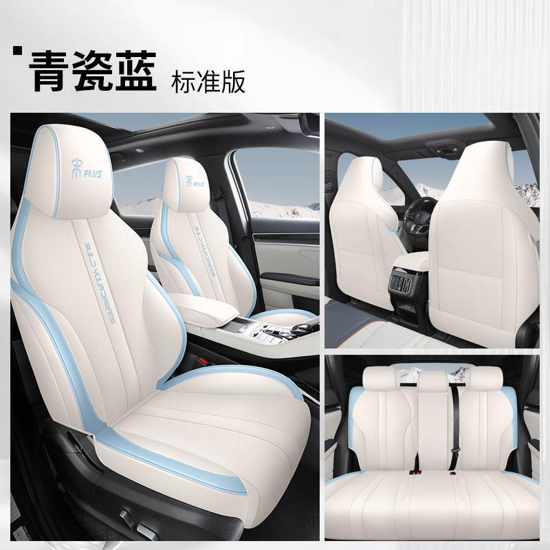 Full Set Leather | BYD Modelə uyğun (Original) oturacaq örtükləri - full-leather-celadon-blue-standard-edition-full-coverage-dedicated-car
