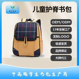 防水耐用时尚色彩防水防污多个口袋牢固耐用时尚幼儿园书包