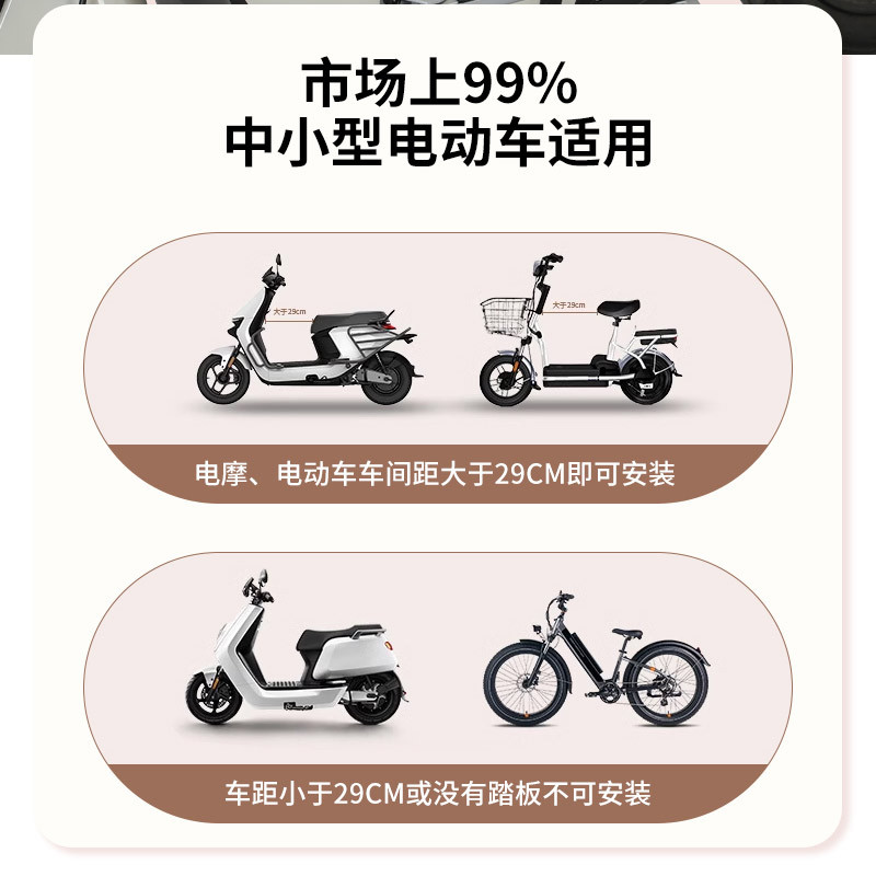 Electric Vehicle Child Seat Front-Mounted Motorcycle Battery Car Electric Vehicle Child Baby Infant Safety Seat Wholesale
