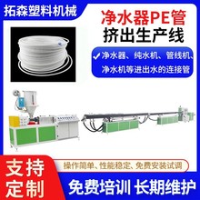 �ˮ�Cܛ�ܔD�����a�� PE��ˮ��ˮ�ܔD���CʳƷ��3�ֹ�ˮ�ܔD���C