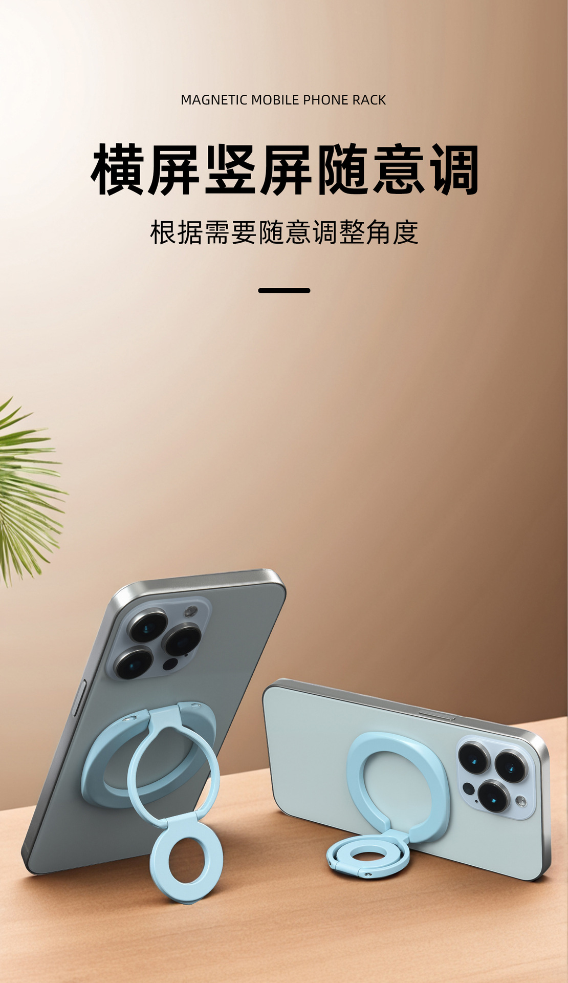 magsafe双面磁吸手机支架金属指环扣折叠追剧多功能轻薄桌面支架