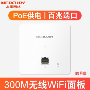 ���F؛�ٰl��ˮ�ǟo��·����ȫ��wifi���Äe���Ƶ�86��ap����렝