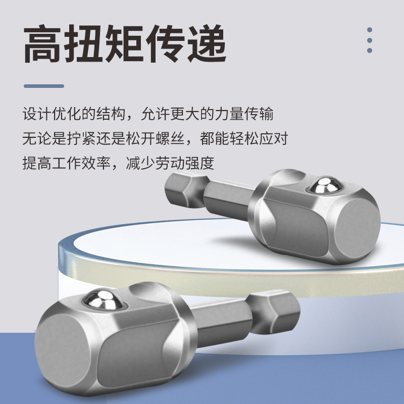 El mango hexagonal gira la barra de conexión del manguito de conexión de la llave eléctrica del taladro eléctrico de mano 6.3 gira 1 / 2 1 / 4 cuadrado