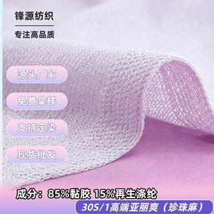 30S/1�߶ˁ���ˬ���ļ�����z������]ᘿ��ιɼ����ˬ���S�F؛