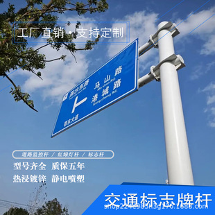 Manufacturer Wholesale Road Guide Poles Traffic Road Signs Traffic Diversion Signs Anti-Collision Plum Maple Lighting