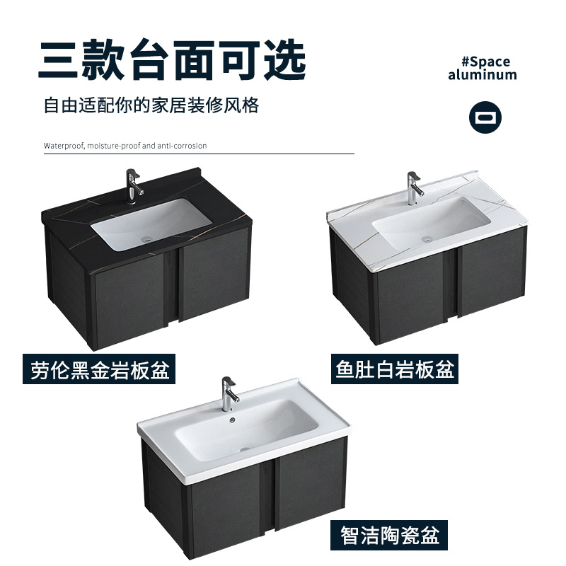 Gabinete de baño de aluminio espacio combinación moderno simple pequeño apartamento cuarto de baño lavabo espejo gabinete