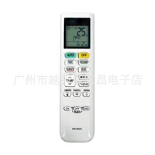 适用于大金DAIKIN空调遥控器ARC480A1 兼用ARC480A2 A3 A4 A6英文