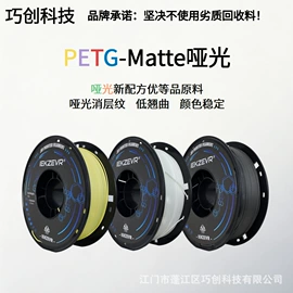 3D打印线材
