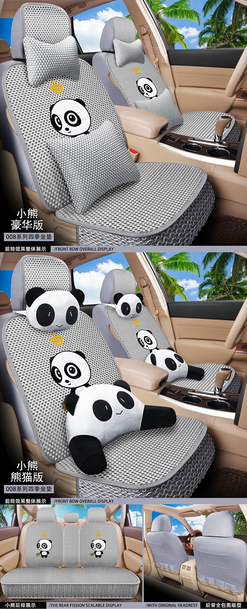 一款6色008冰丝描述2_12