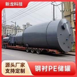 储罐;储运容器;反应釜