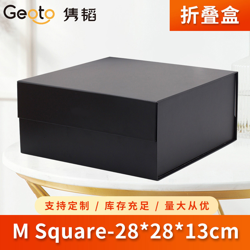 Mスクエア現物クロスボーダー専用マグネット折りたたみハード紙箱フリップギフトボックス角型ユニバーサル包装ボックス|undefined