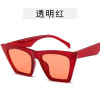 Fashionable retro trend sunglasses suitable for men and women, glasses solar-powered, European style