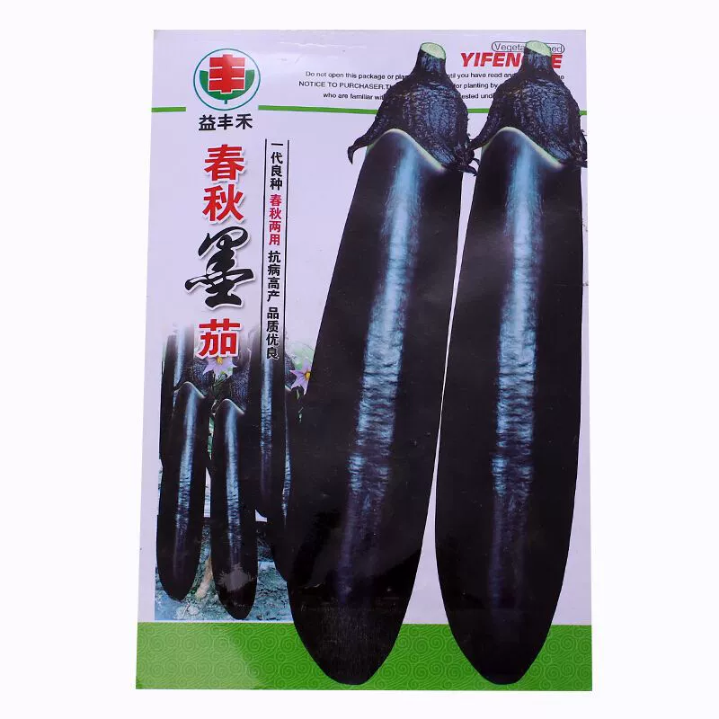 Черные чернила для баклажанов Семена овощей весна и осень семена баклажанов двойного назначения мясо густые нежные Семена овощей балкон двор