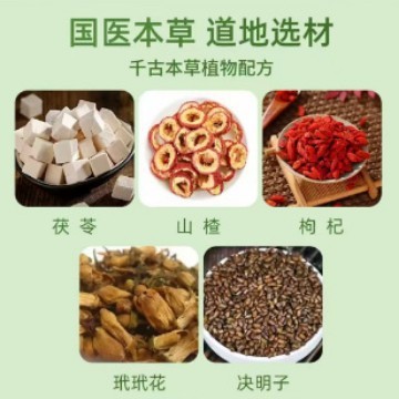 齐通康牌怡诺茶，直播间同款！源头发货！|undefined