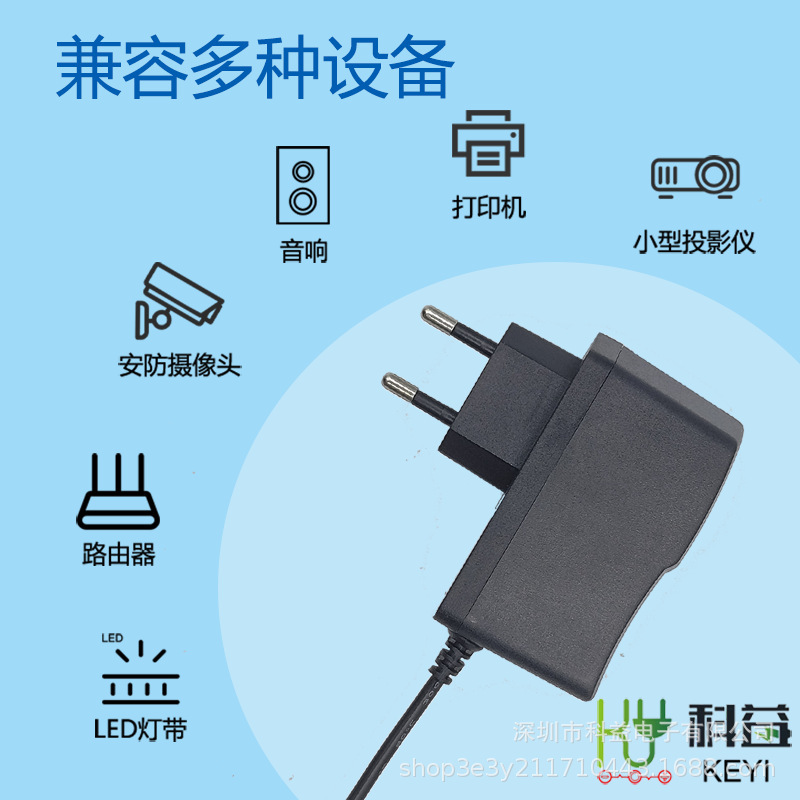 工場直接ヘア V1A 12.6W おもちゃ、小型ファン、ブレスレット リチウム電池電源アダプター|undefined