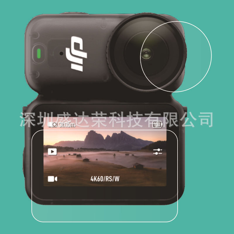 适用大疆DJI Osmo Nano屏幕钢化膜弧边大疆osmonano镜头膜钢化膜|undefined
