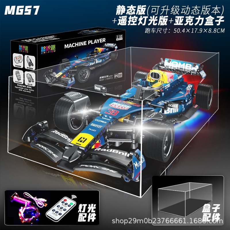 Red Bull Fórmula 1 Modelo de ensamblaje de bloques de carreras mecánicas deportivas Puzzle juguetes de automóviles Regalos del 1 de junio