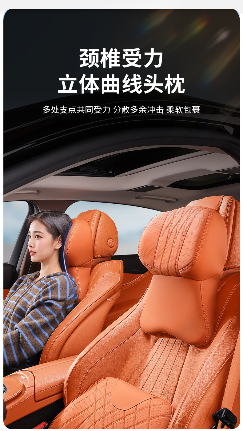 Car Headrest, Driving Seat, Neck and Waist Support, Car-Mounted Memory Foam Pillow, Sports-Grade, All-Season Universal Model