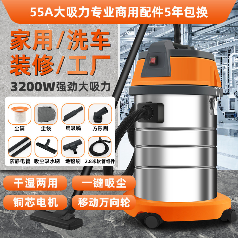 Aspiradora industrial, limpieza de terrenos baldíos de alta potencia, hermosa costura, lavado de autos, máquina de succión de succión grande de doble uso para el hogar, en seco y húmedo