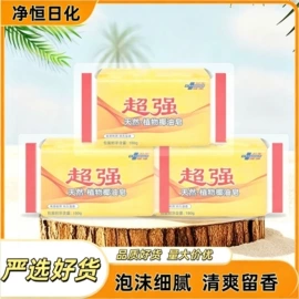 香皂、皂花;洗衣皂