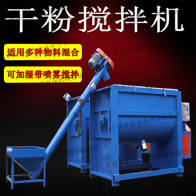 现货500公斤搅拌机1吨PP塑料带加热干燥搅拌机2吨粉体冲油混合机