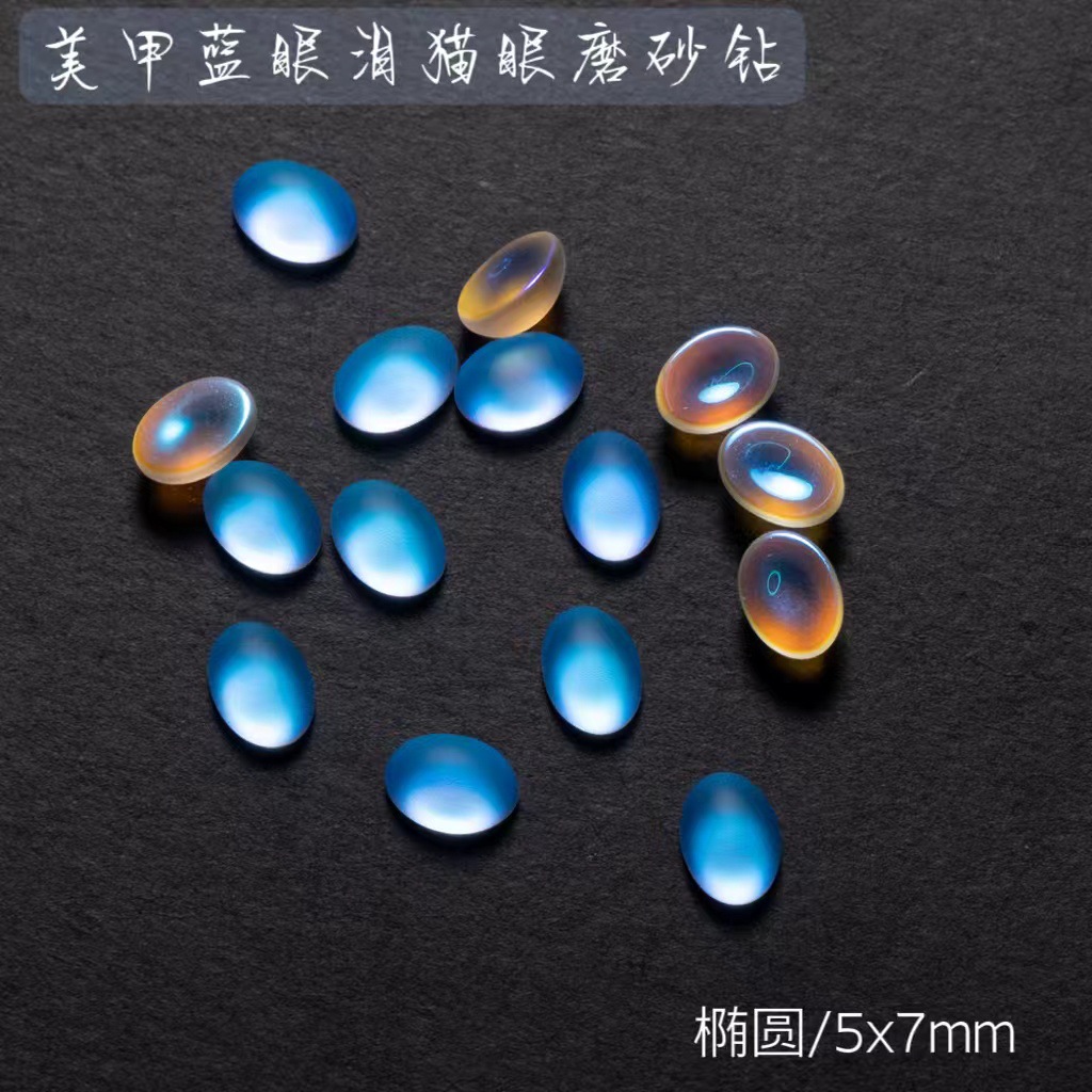 타원형 5*7mm