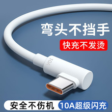 �羳240W�����W��Typec�������m���A��vivoppoС�טsҫ�֙C��늾�