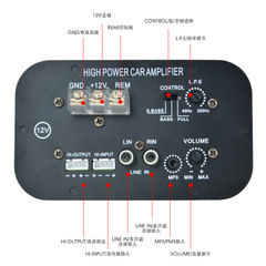 メーカー車用アンプ 12V 専用改造ハイパワートンネルスクエア車載サブウーファーマザーボードアンプ