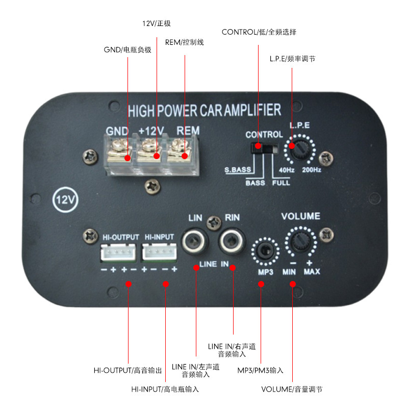 Manufacturer Car Amplifier 12V Special Modified High-Power Tunnel Square Car Subwoofer Motherboard Amplifier