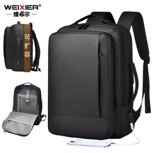 WEIXIER�¿�����p����ճ�ͨ���̄ճ������йPӛ����X����