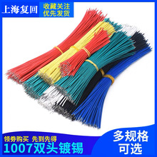 1007 �������� 26/24/22/20/18awg ���Ӿ�pvc�����B�Ӿ� �p�^��a