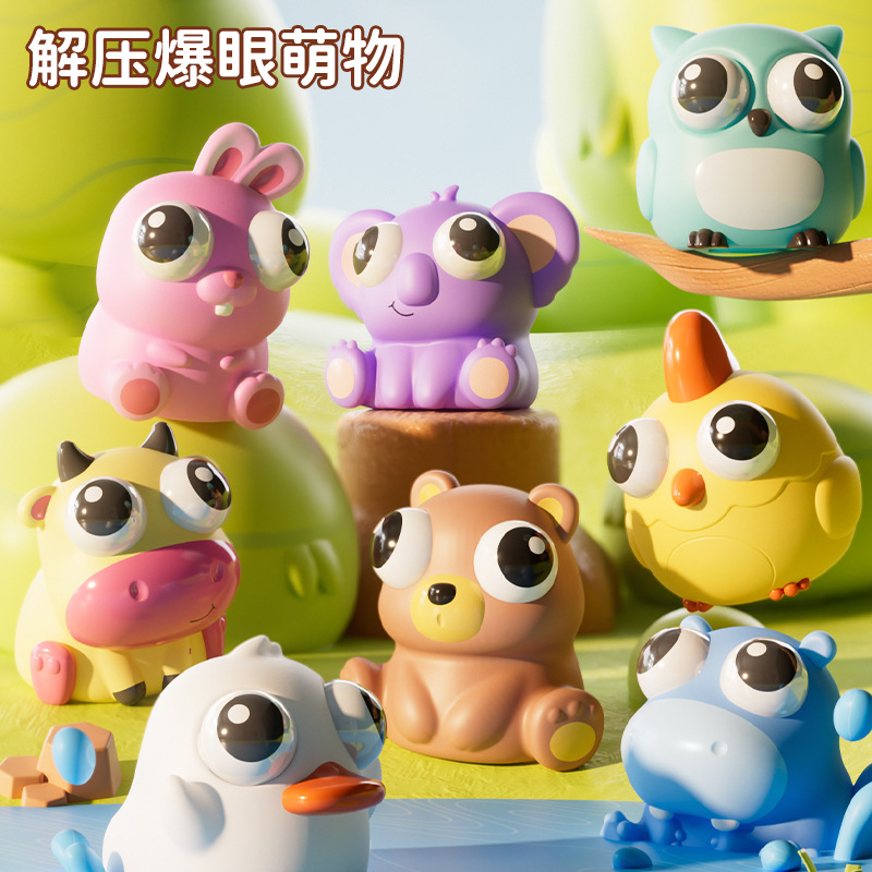 Eye-Popping Squishy Doll Toy Squeeze Creative Stress Relief Keychain Student Gift Wholesale