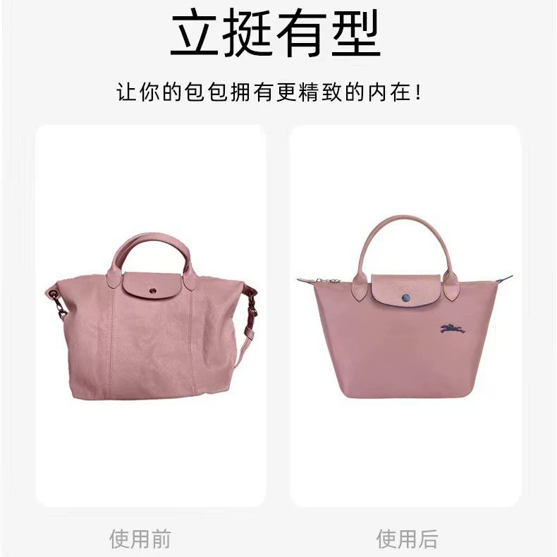 Внутренний подкладочный отдел для сумки Longchamp, водонепроницаемая вставка из бумаги DuPont, различные размеры